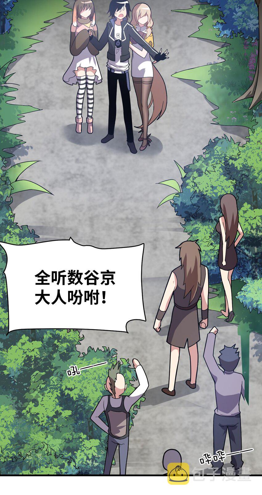 021 仙铜的使用方法57