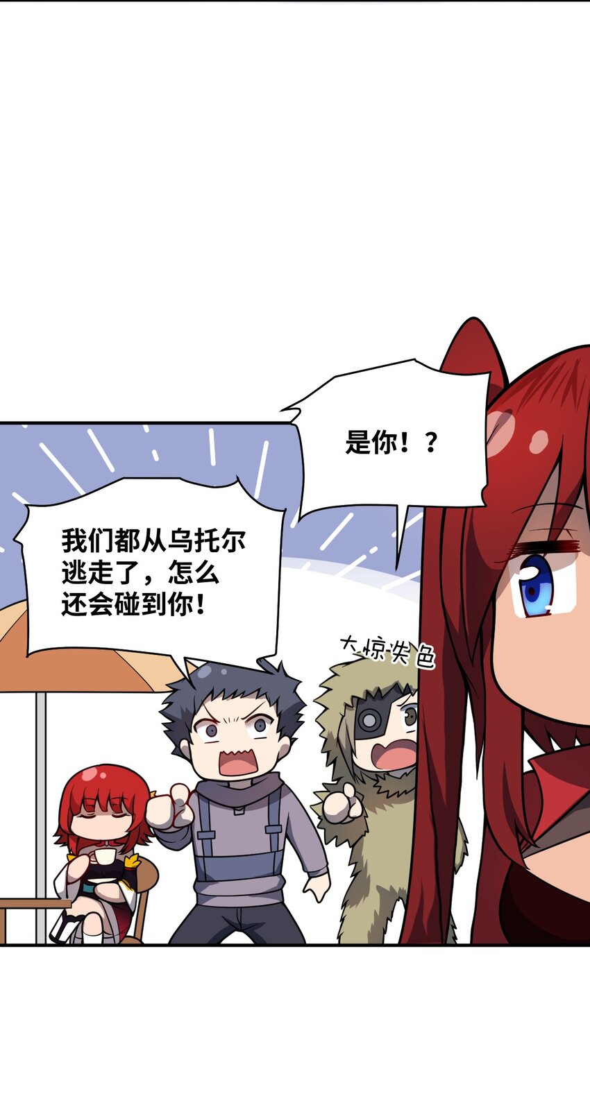 074 同病相怜35
