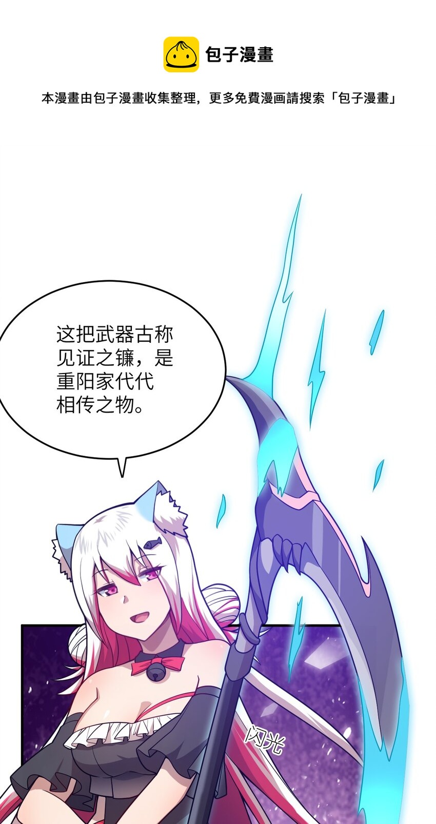 083 不要伤害我4
