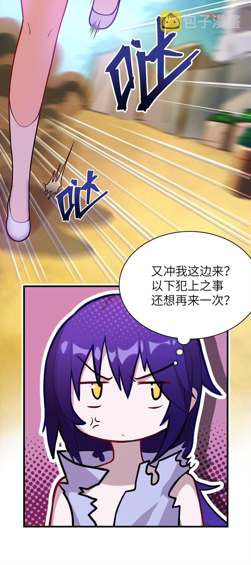 001 我的帝国呢？那么大一个帝国呢！30