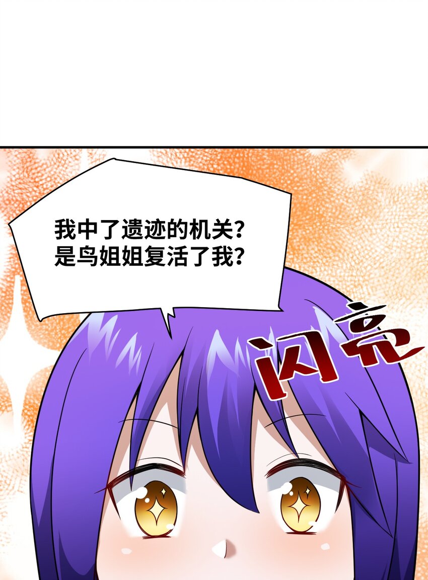 085 变强的渴望3