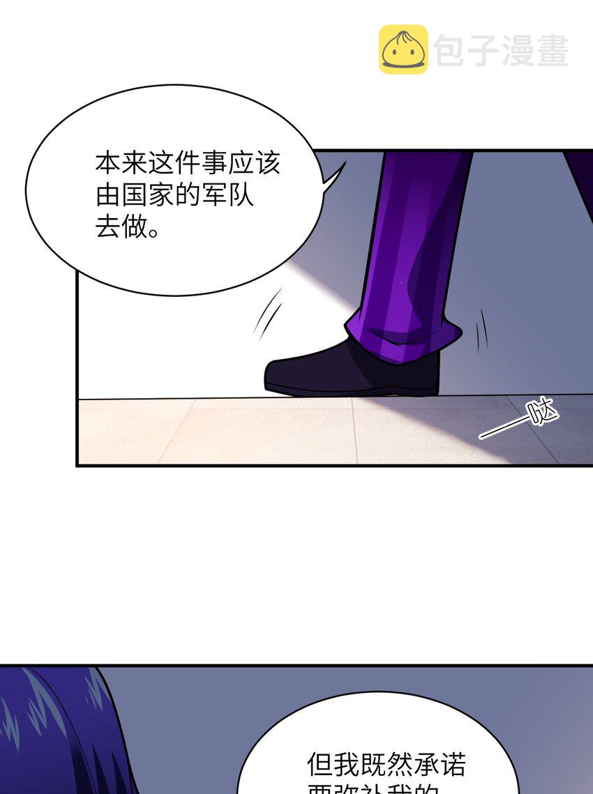 046 道歉与宣言31
