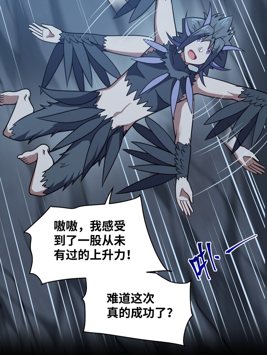 071 让我再试一次37