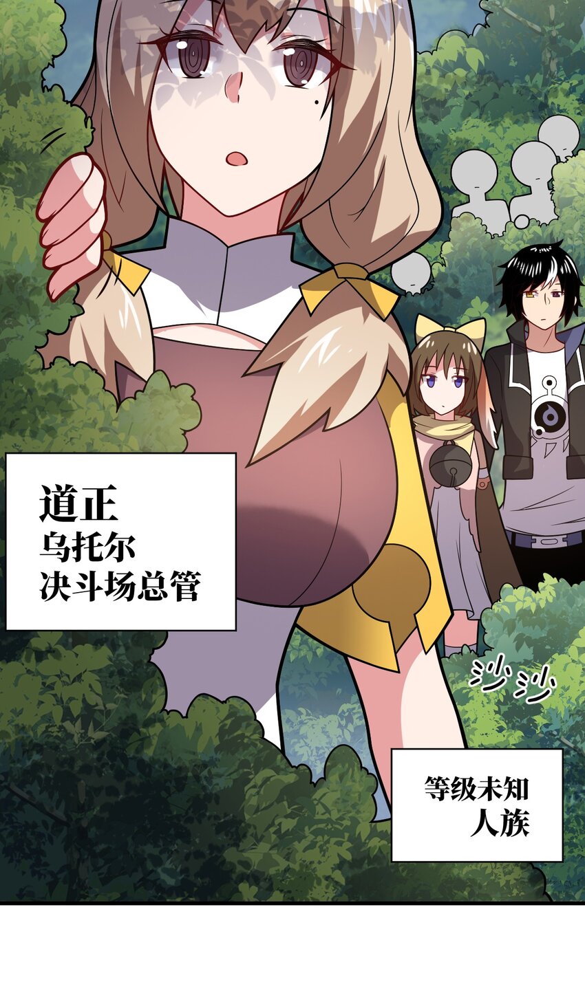 021 仙铜的使用方法48