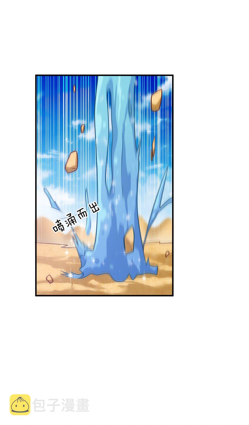 065 这，并不是罪行38