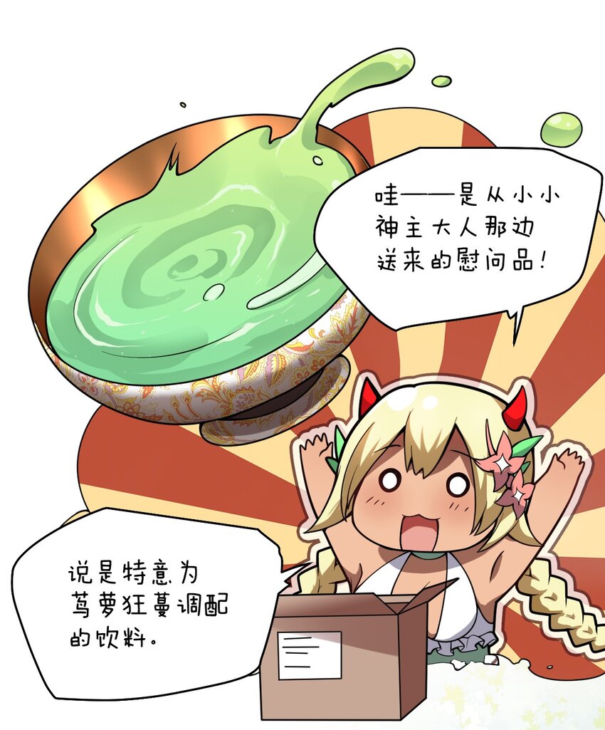 052 无法阻止的攻势50