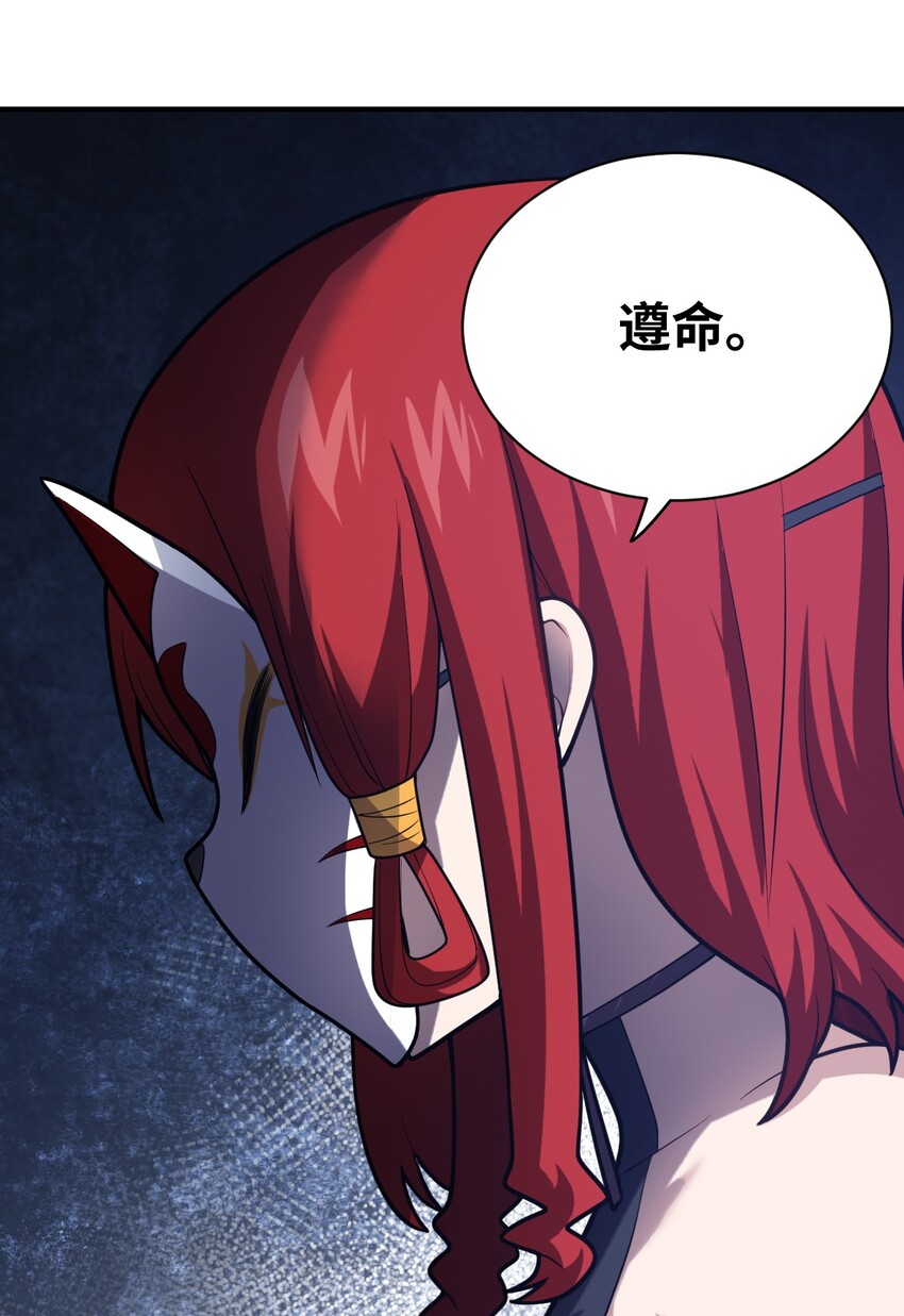 038 暗杀行动7