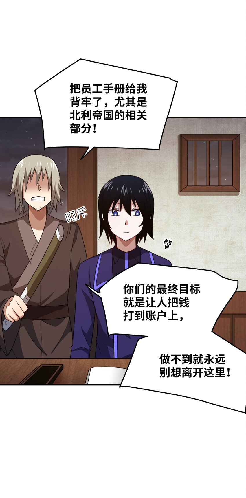 101 以观未来47