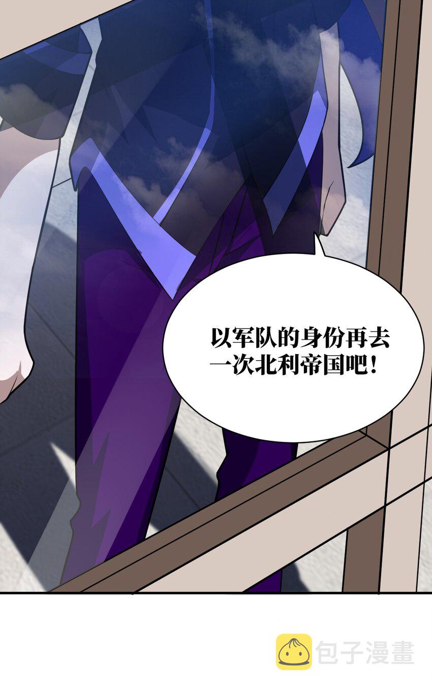046 道歉与宣言34