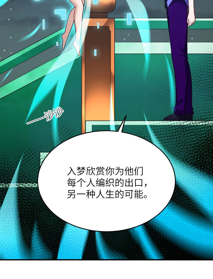 102 战争的手段57