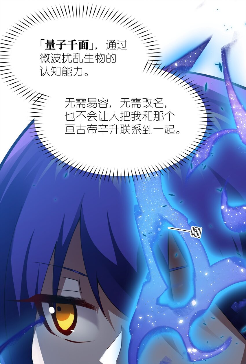 063 豹猫族女王31