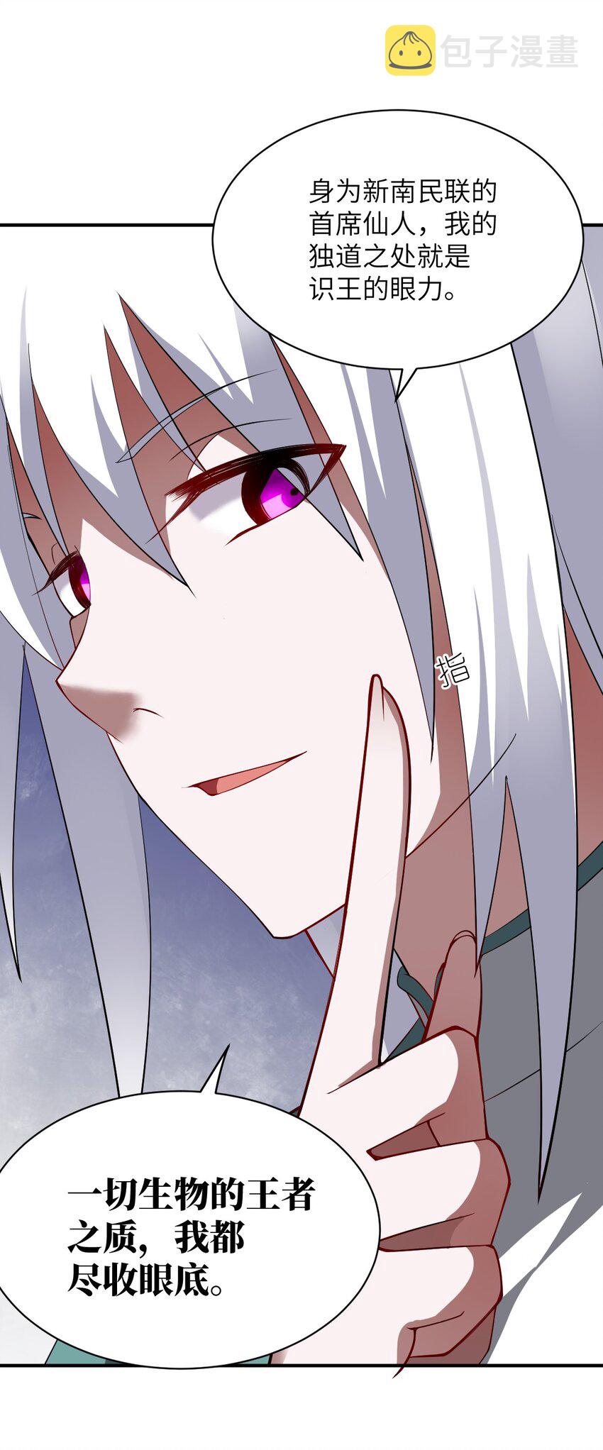 060 狼狈为奸42