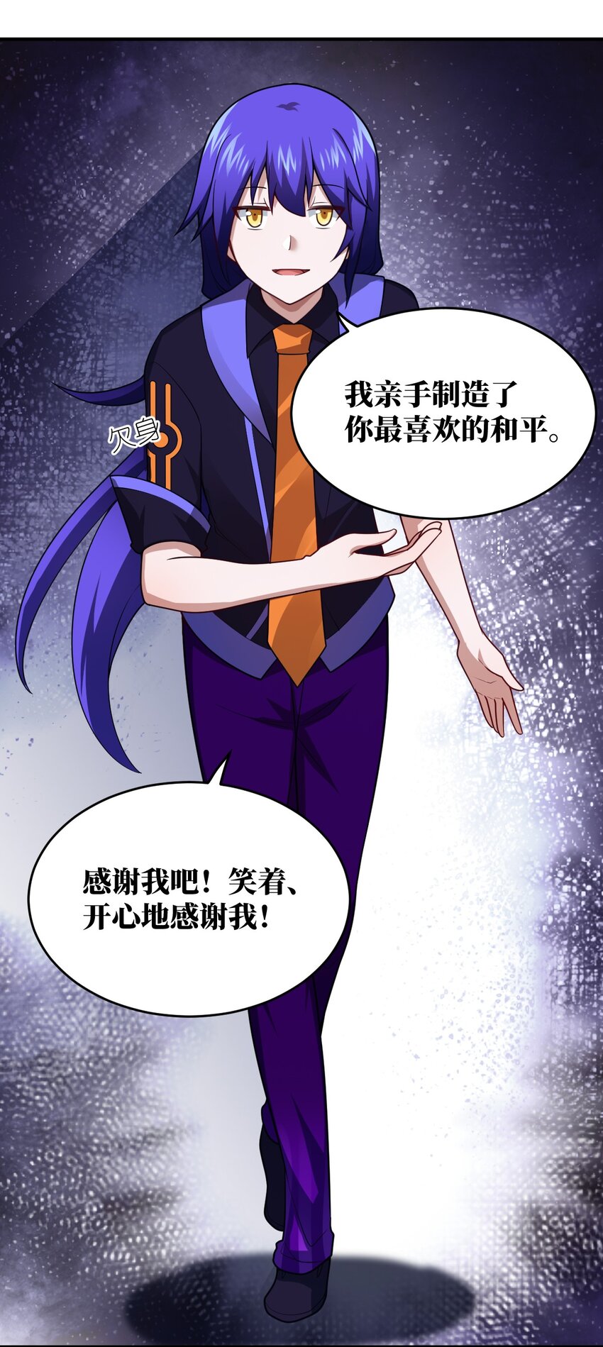 109 虚伪脆弱的和平24