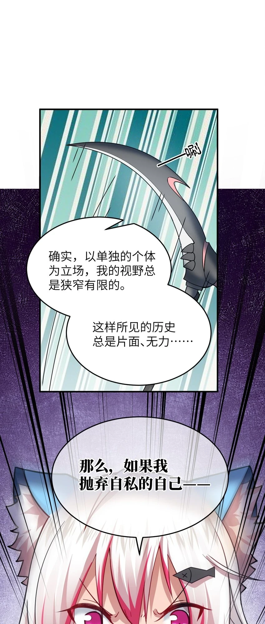 121 从永生到永恒40