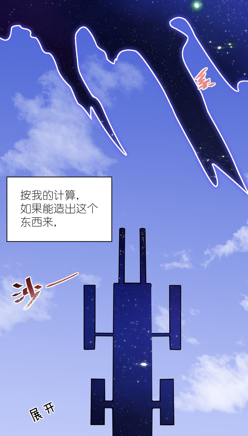 020 学习科技与为人之道28