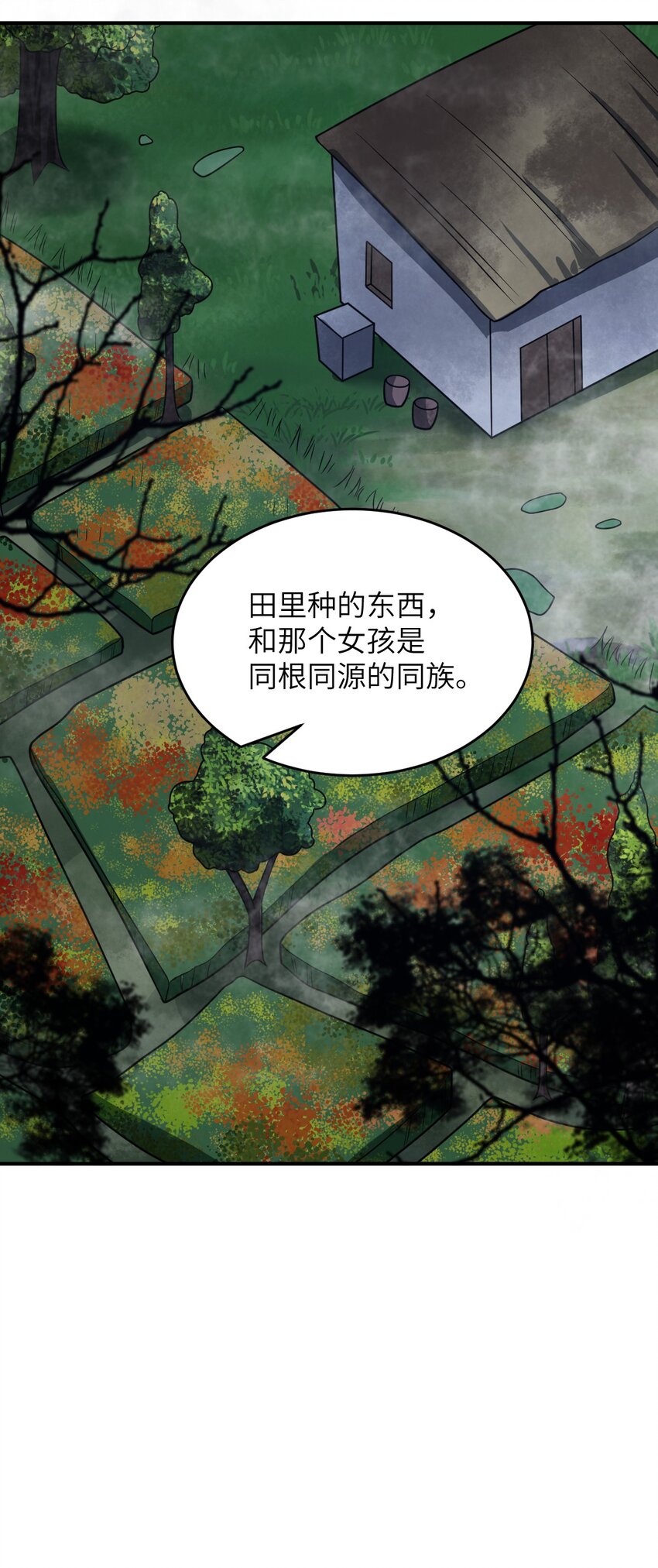 91 人畜无害的萝莉49