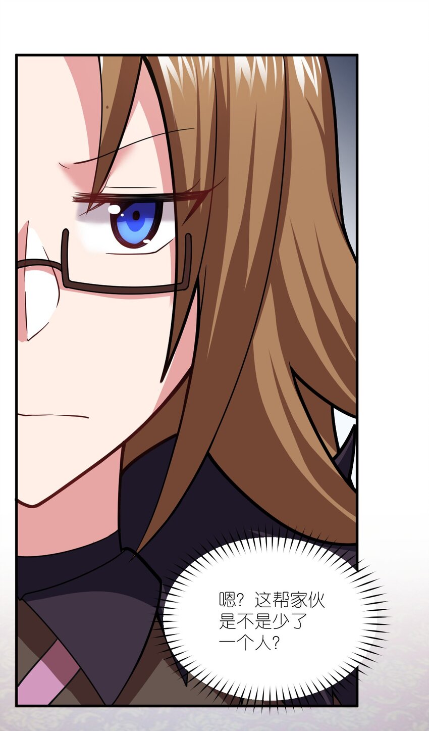 013 城主府的主人17
