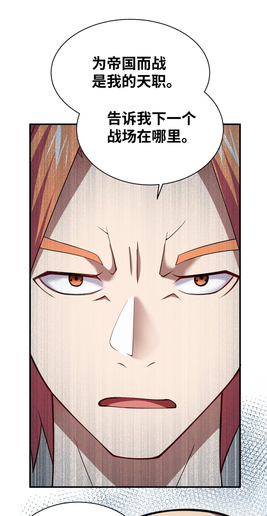 059 不光彩的胜利21