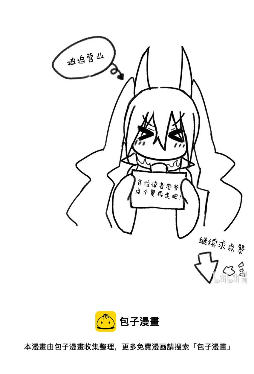 068 誓约已定，违者必亡64