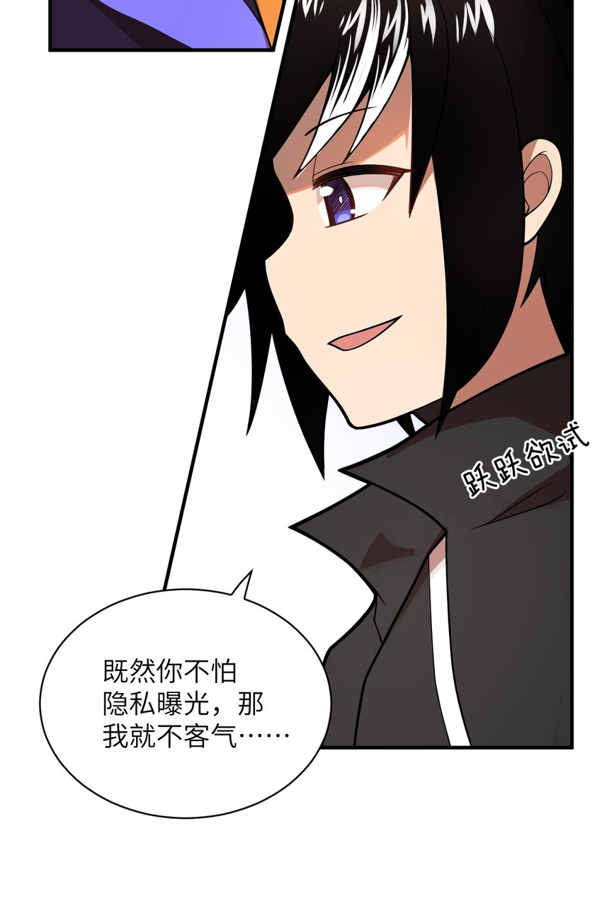 019 看穿一切的眼睛22