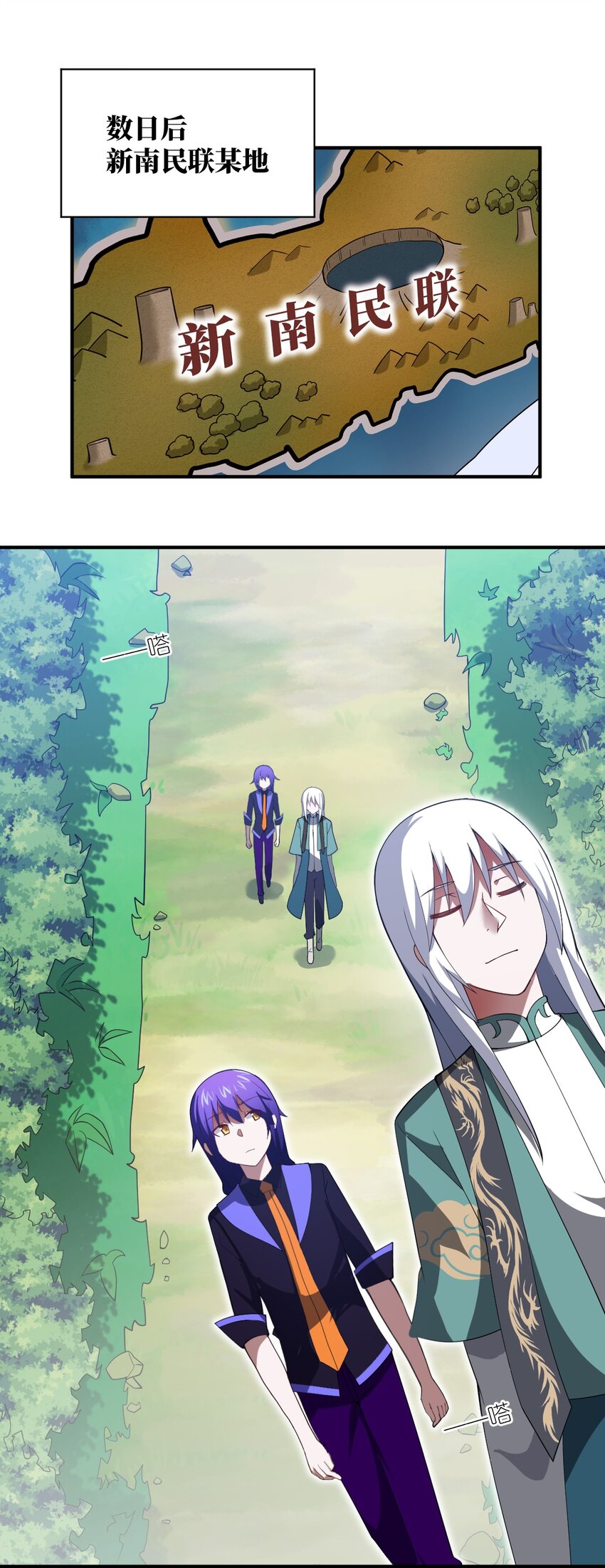 059 不光彩的胜利24