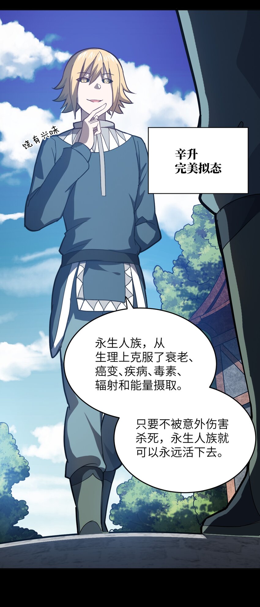 076 我想知道关于你的一切36