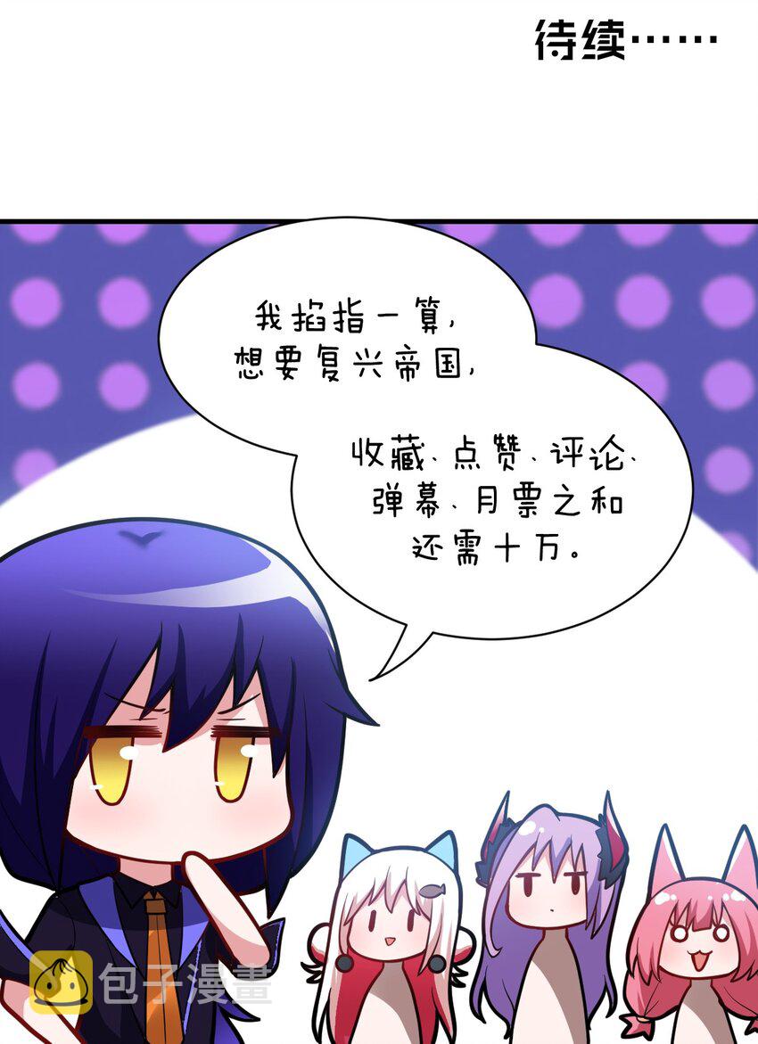 009 主人，你回来了48