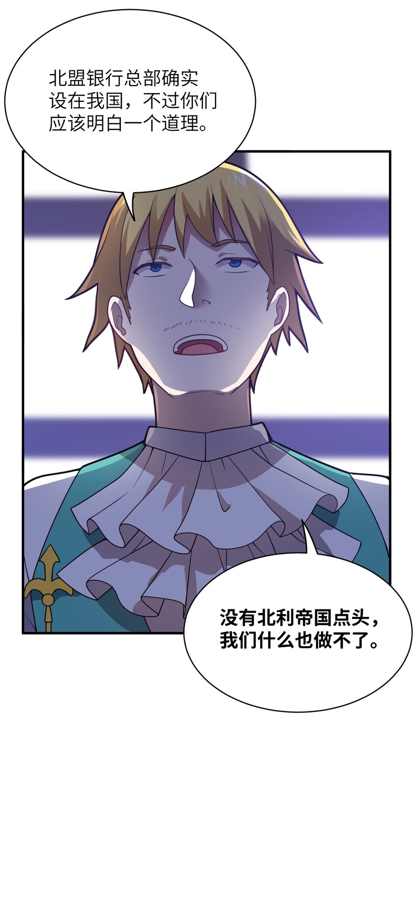 043 真正的目标47
