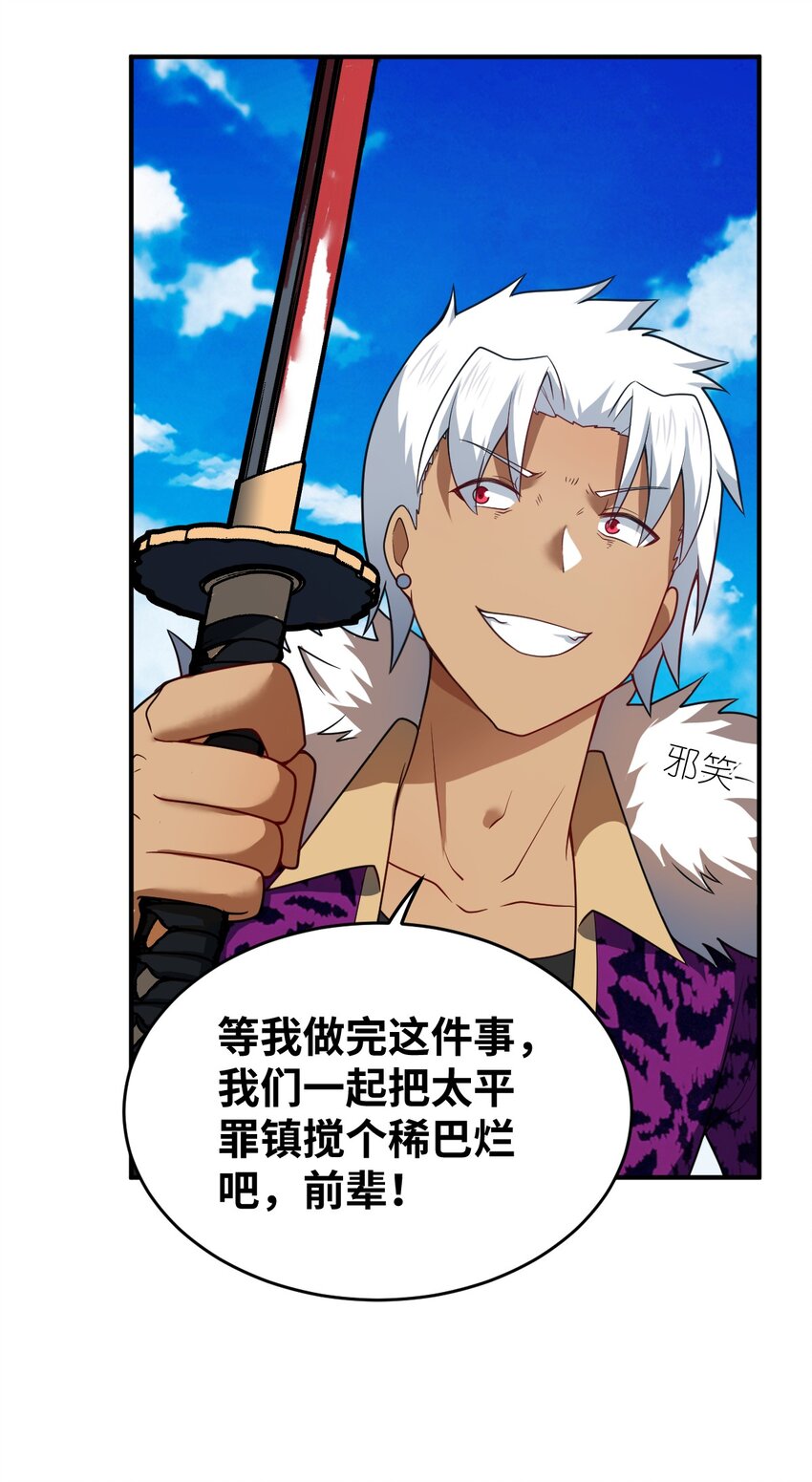 113 真正的复仇者10
