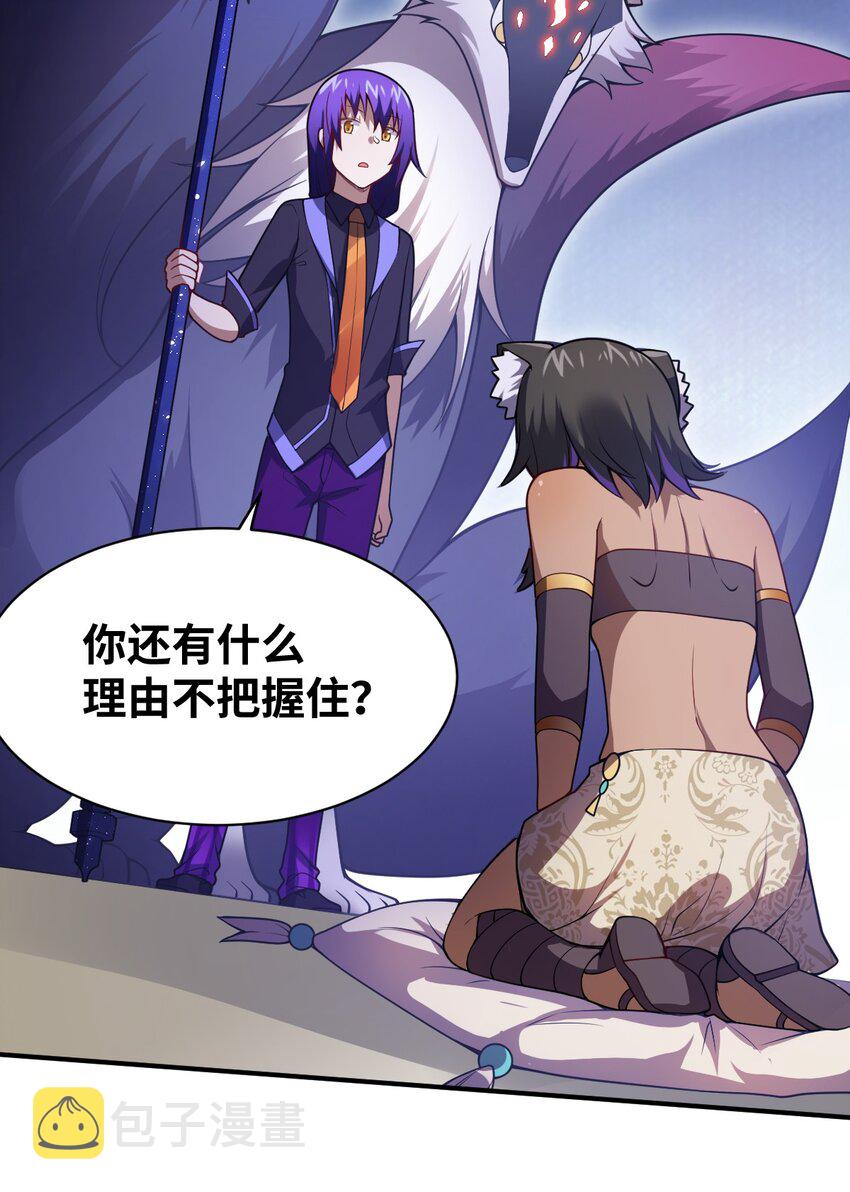 068 誓约已定，违者必亡30