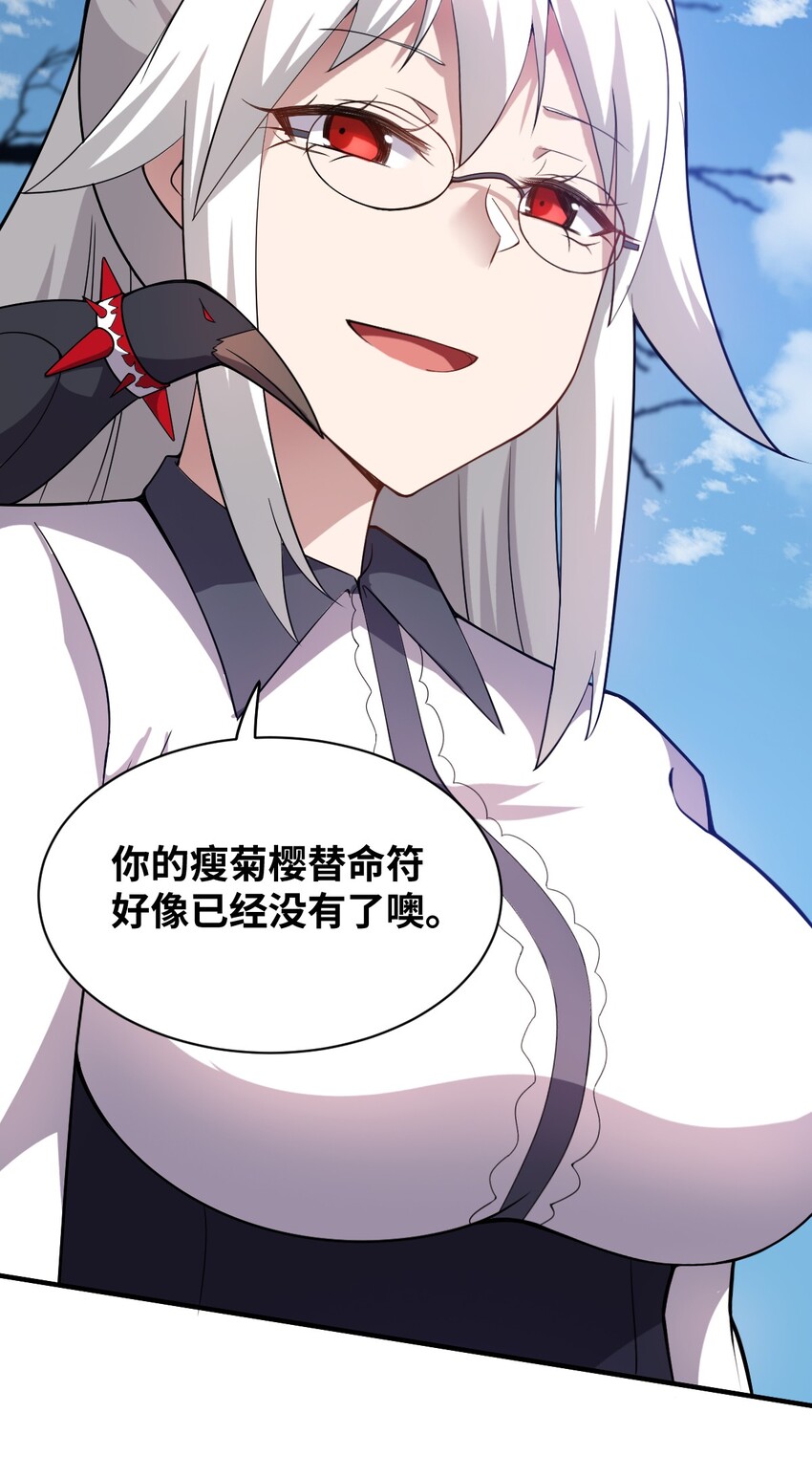 039 花已陨落，王道升腾17