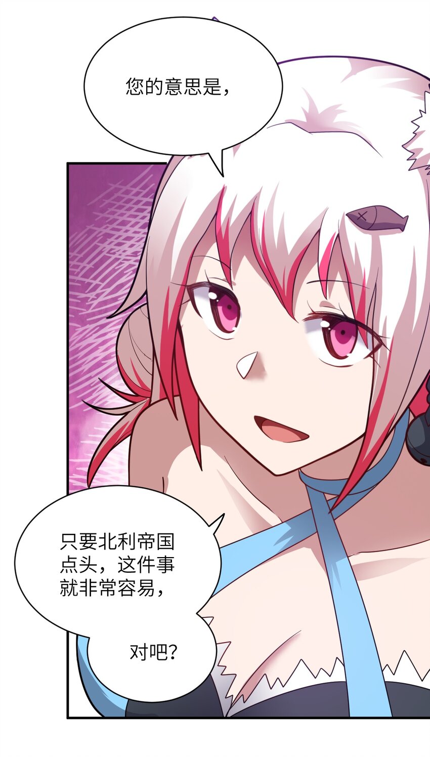 043 真正的目标48