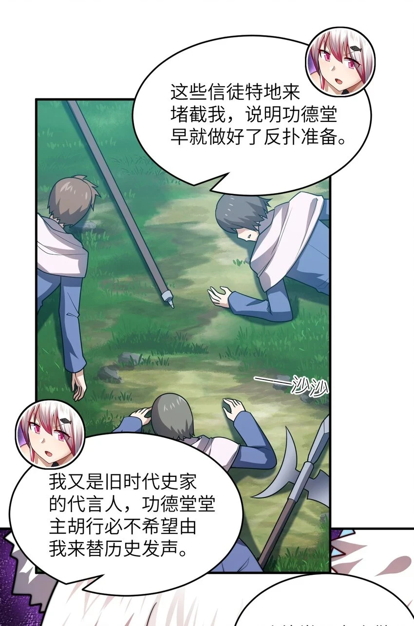 120 历史的试炼6