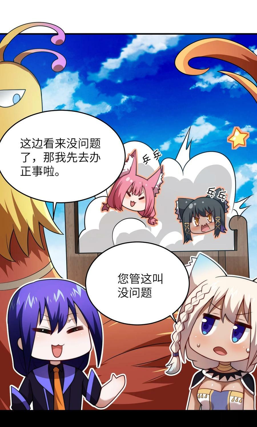 132 帝国覆灭的画卷15