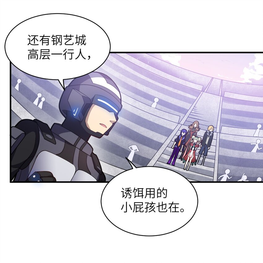 030 突如其来的背叛34