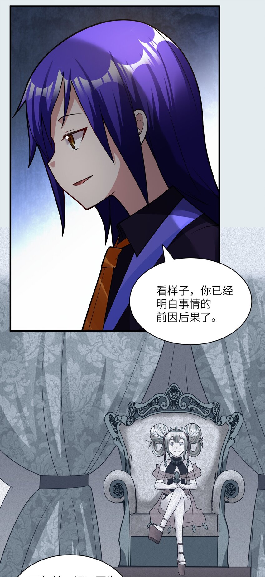 016 蒙在鼓里的城主9