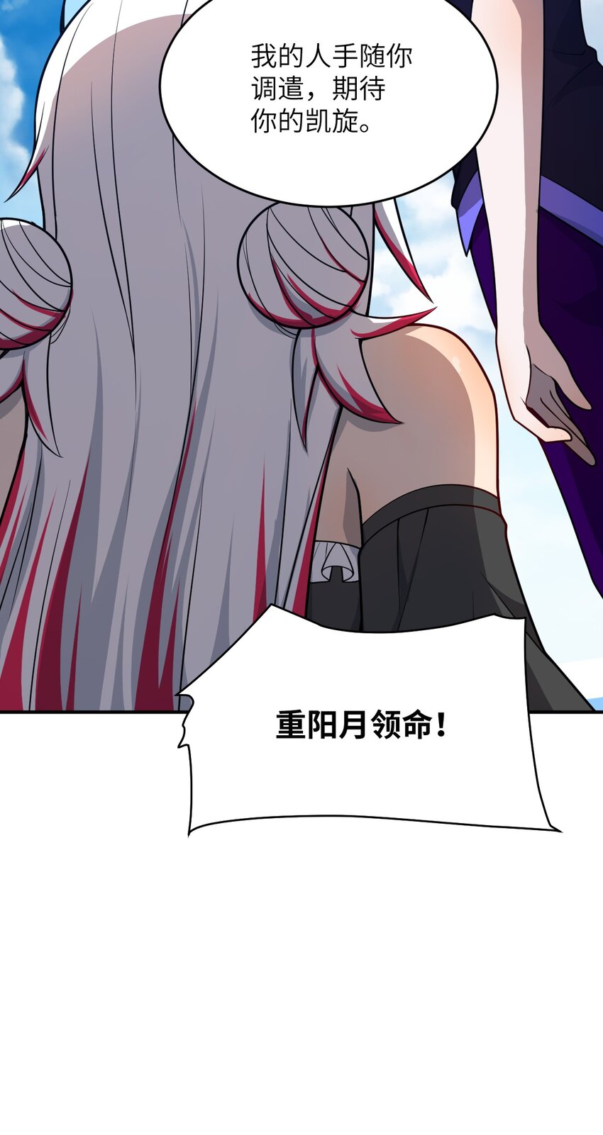 076 我想知道关于你的一切62