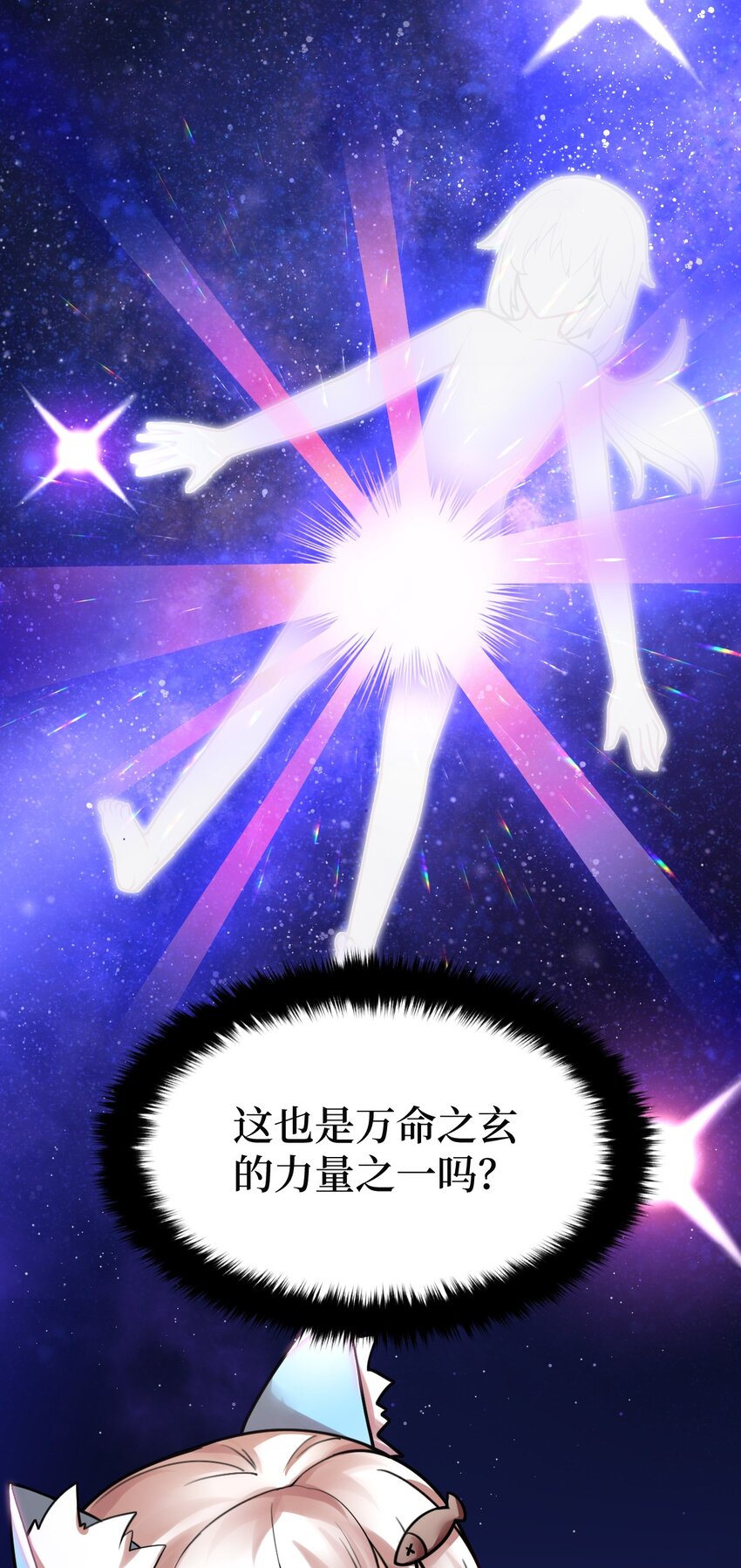001 我的帝国呢？那么大一个帝国呢！43