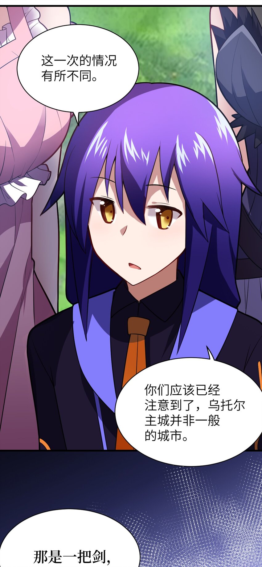 020 学习科技与为人之道5