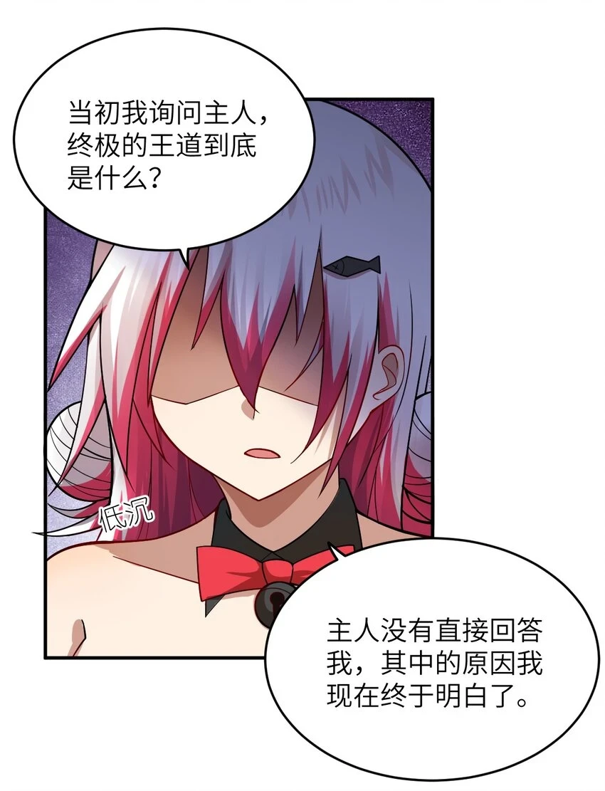 122 算计，揭开一角19