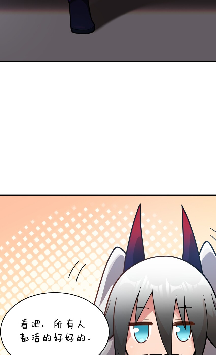 018.5 魔王的惩戒法则27