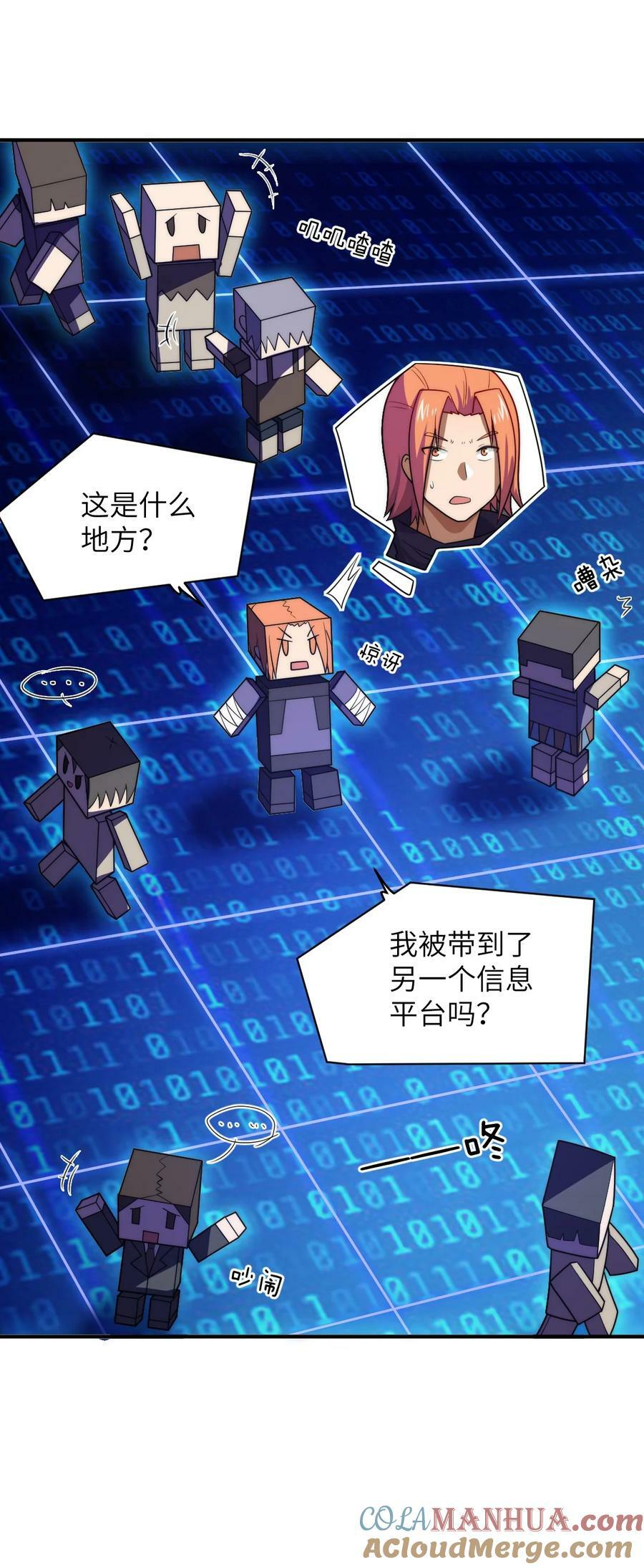 135 物以类聚，人以群分8
