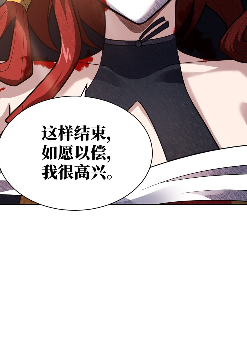 049 红鸦61
