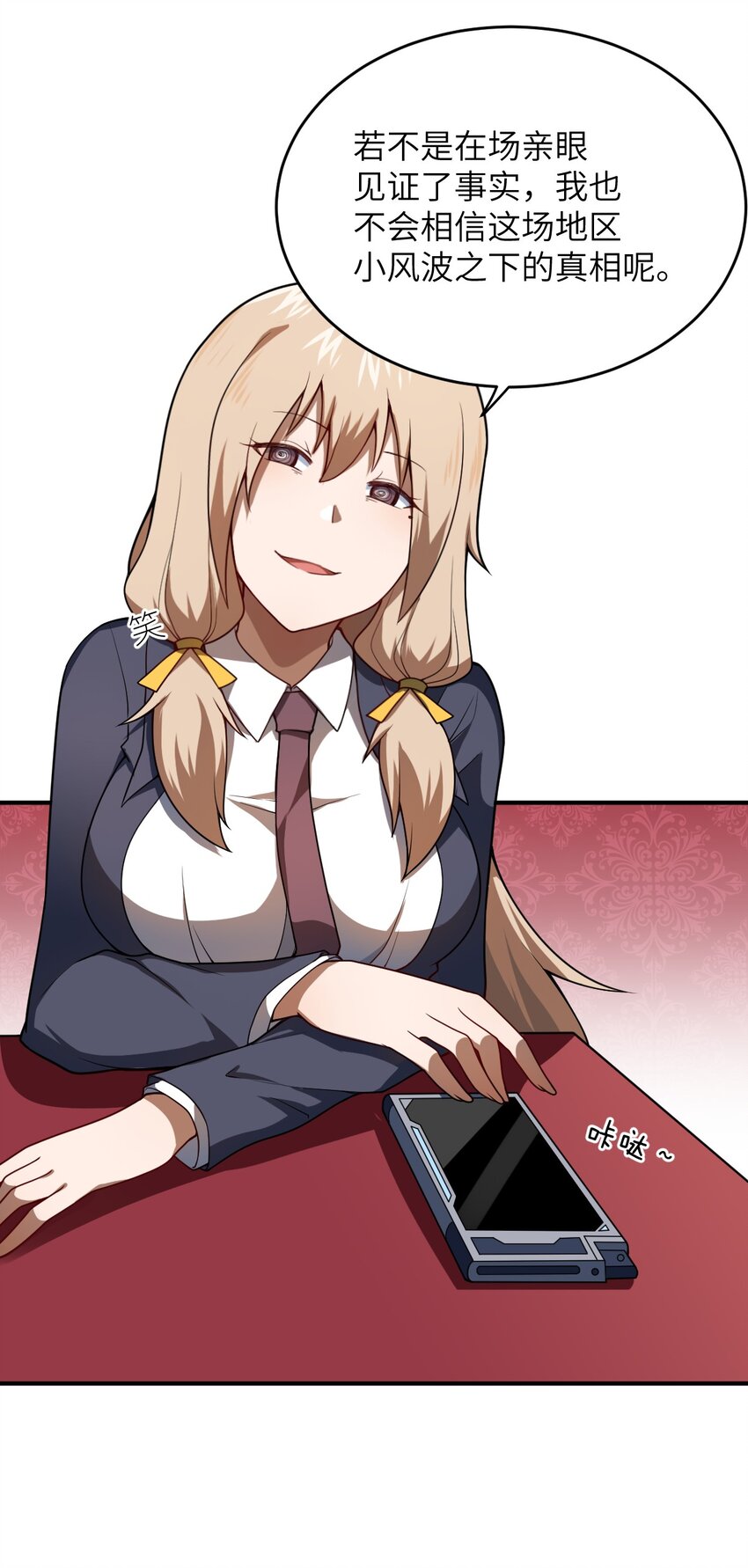 082 你不是一个人2