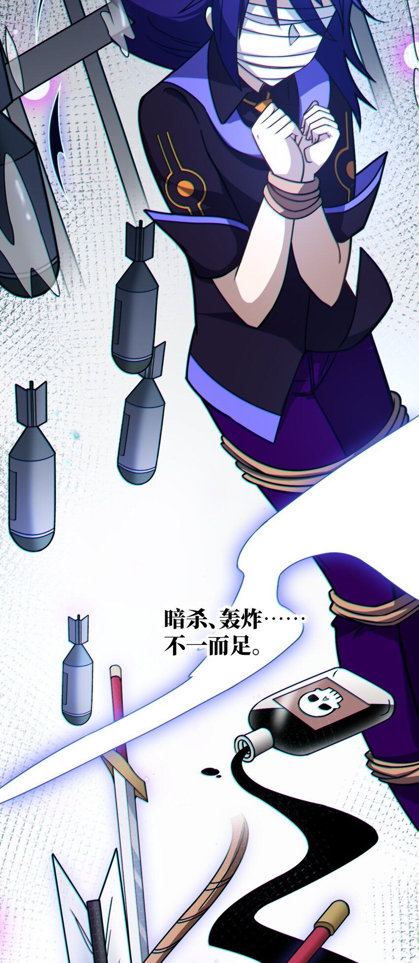 029 身为王的觉悟23