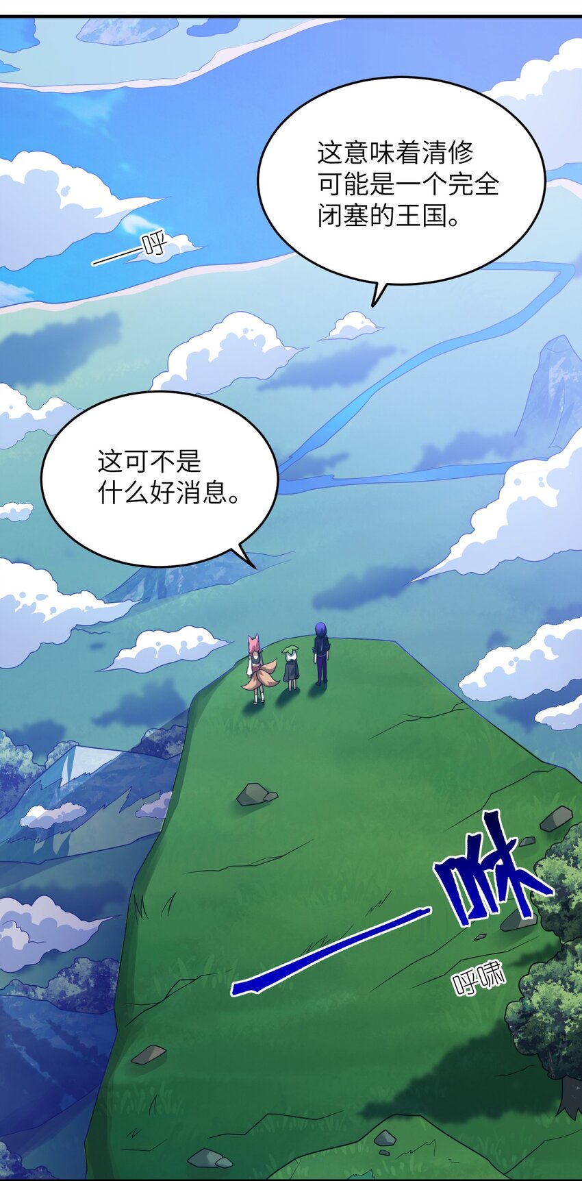117 不配让我出手5