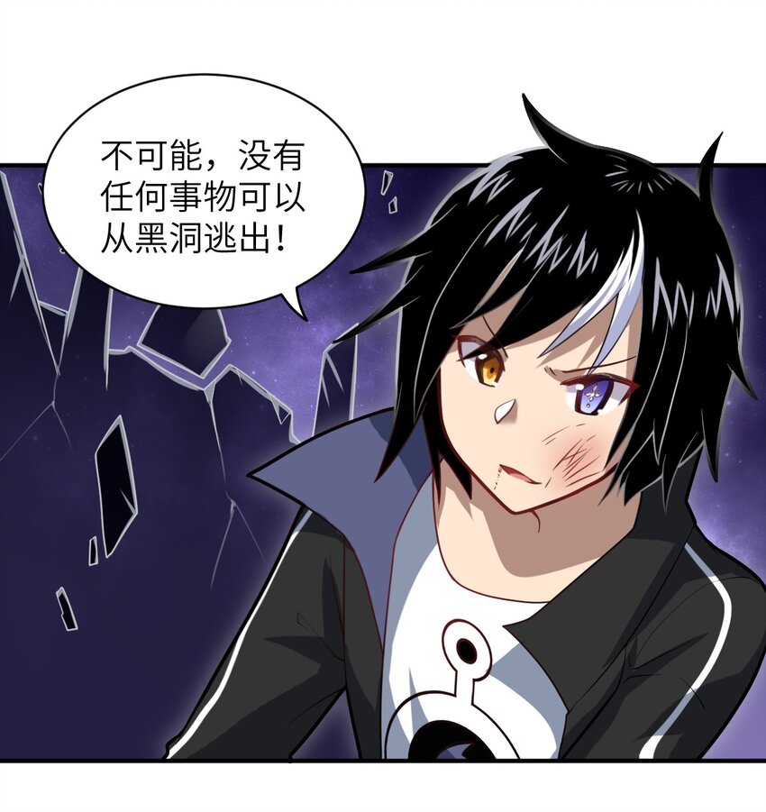 029 身为王的觉悟27