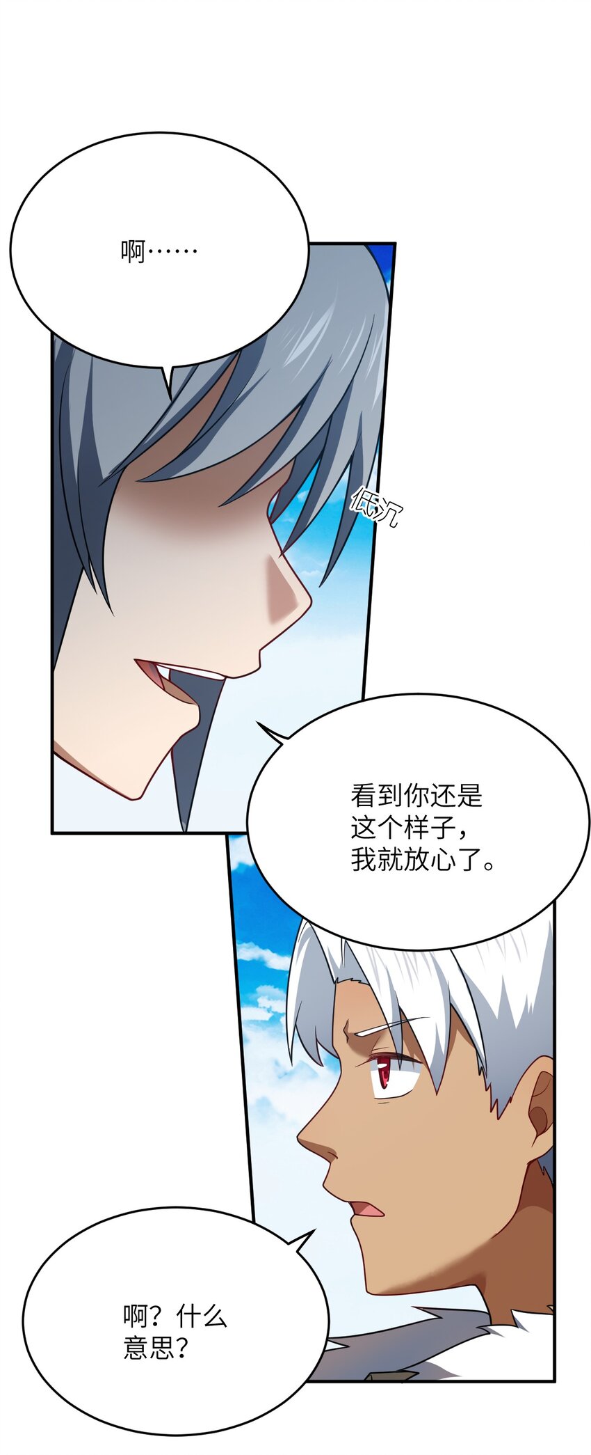 113 真正的复仇者11