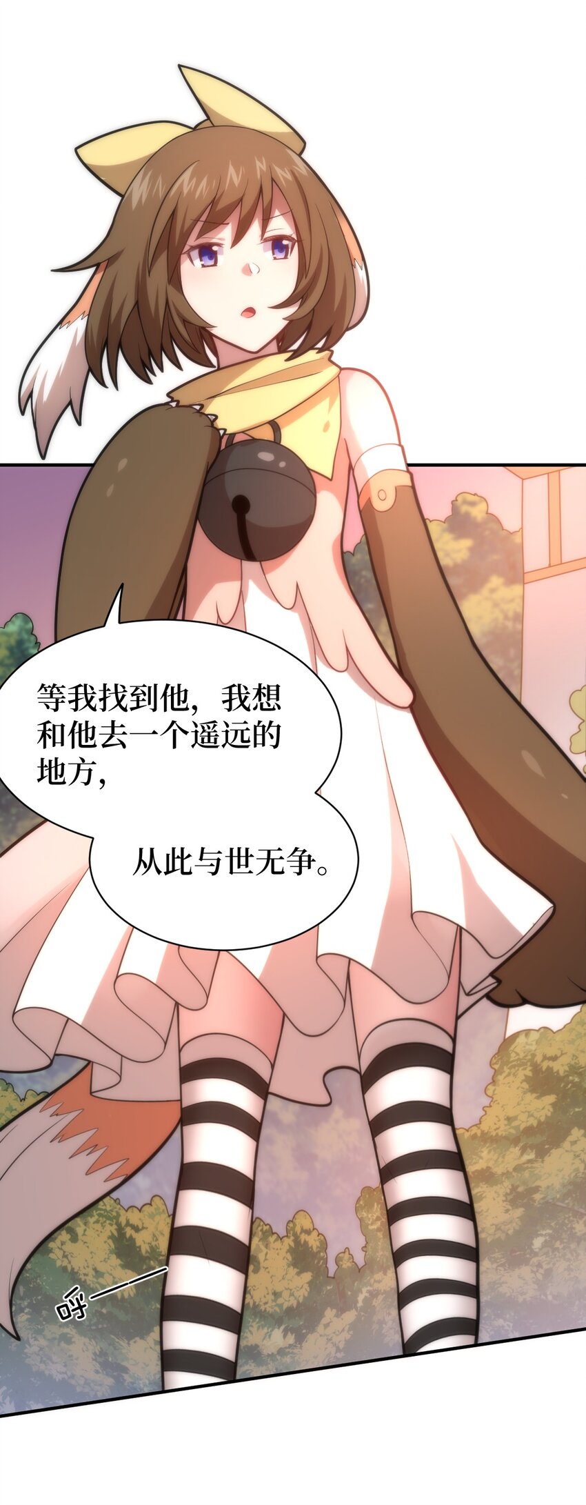 032 对主人永恒的爱7