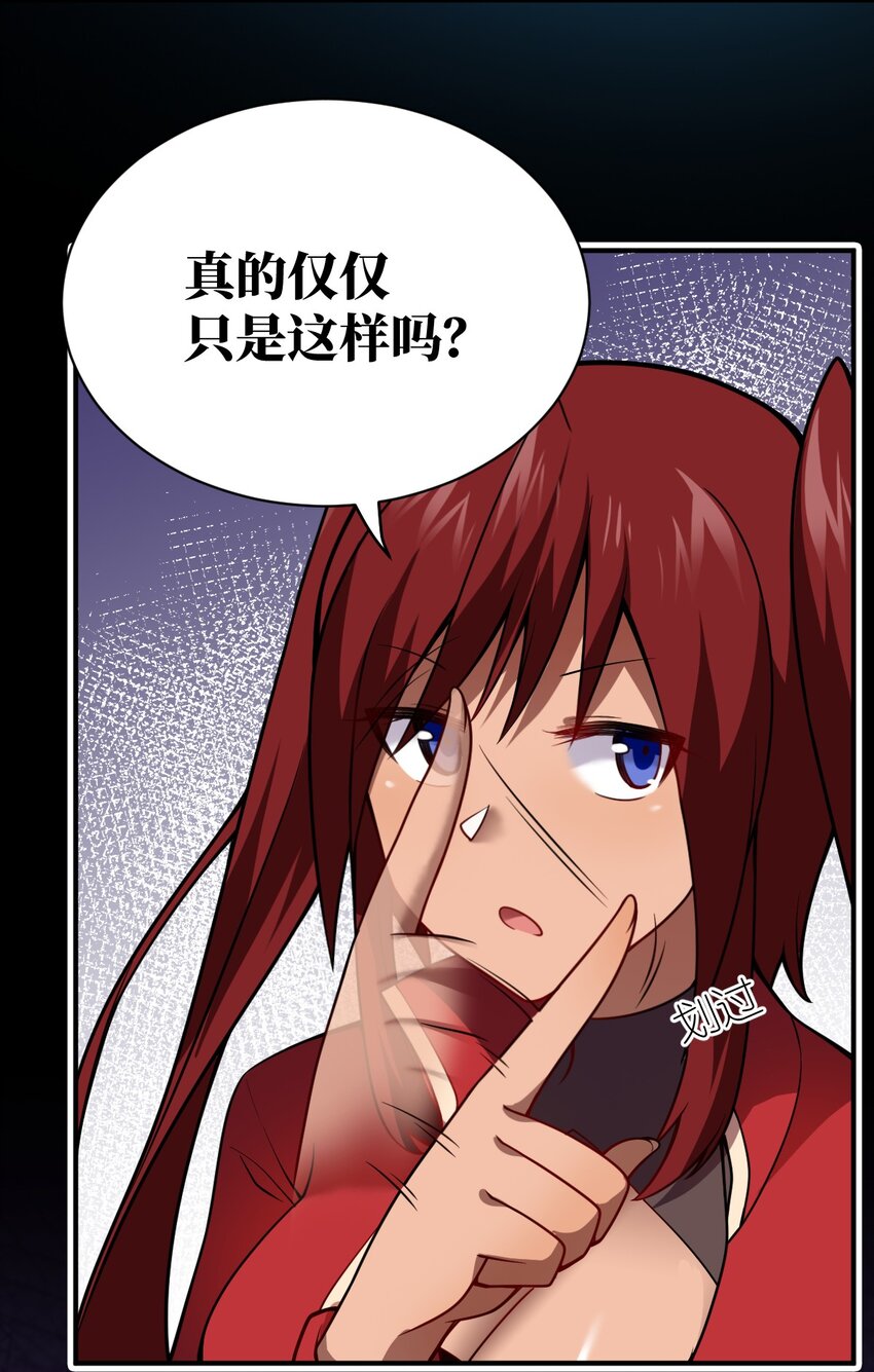 070 鸦人王10